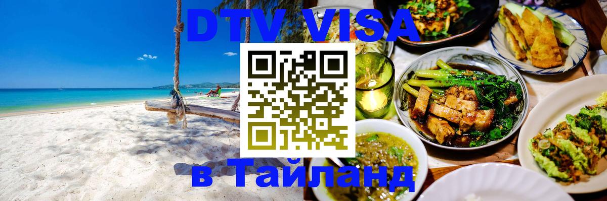 Сколько стоит DTV виза — актуальные цены, оформление даже без документов - Хельсинки 